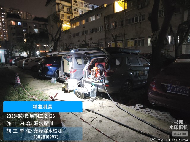 双塔区消防水管漏水检测维修公司电话